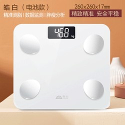 SENSSUN 香山 电子体脂秤 电池款