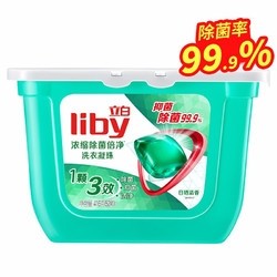 Liby 立白 洗衣凝珠 自然香型 8g*52颗