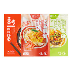 周四白菜日：王仁和 米线组合装 3袋 酸菜藤椒+番茄酱番茄汁+肉酱米线
