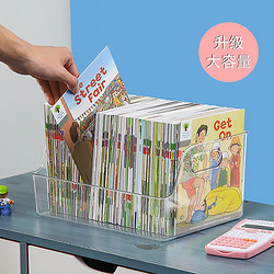 书本收纳盒透明中号20.5*21*12cm（可用签到红包）