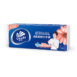 Vinda 维达 无芯卷纸 3层78g10卷（138mm*100mm）