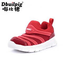 DBUILPIG 嘟比猪 儿童毛毛虫网布鞋