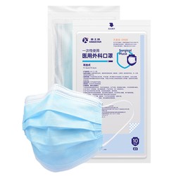 Kingstar 金士达 医用外科口罩 灭菌级 50只装