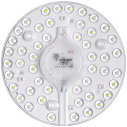 led改造灯板灯芯圆形节能灯