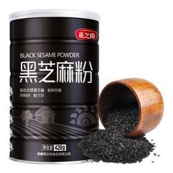燕之坊 纯黑芝麻粉 420g