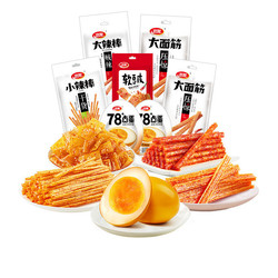 WeiLong 卫龙 零食组合装 混合口味 338g