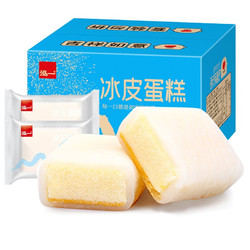 泓一 冰皮蛋糕 酸奶味 800g/箱