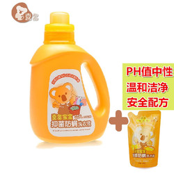 PLUS会员：HITO 喜多 婴儿洗衣液 1L+300ML