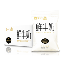 现代牧场 鲜牛奶低温 原味180ml*12袋