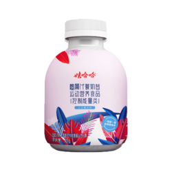 20日0点：WAHAHA 娃哈哈 悠简 代餐奶昔 55g*3瓶装