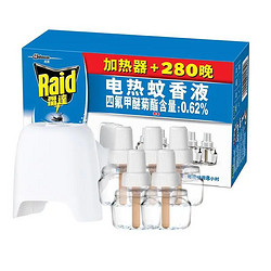 20点开始、88VIP：Raid 雷达蚊香 电热蚊香液 5瓶+1器 280晚 无香