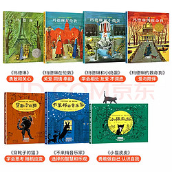 PLUS会员：《国际获奖经典绘本》 （共7册）