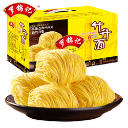 罗锦记 广式竹升面 800g