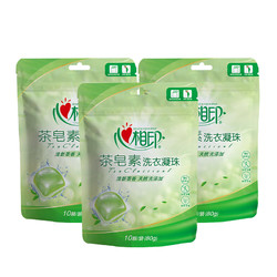 心相印 茶皂素洗衣凝珠 10颗*3装 清新茶香