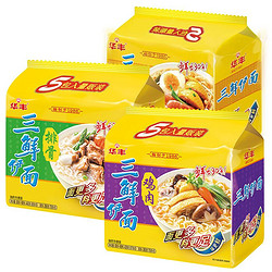 华丰 三鲜伊面5包入x3口味各一包（排骨味鸡肉味原味）速食早餐泡面方便面