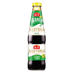 有券的上：海天 金字蚝油 680g