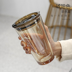 MUHAN 沐韩 玻璃杯 琥珀+茶色盖