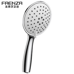 FAENZA 法恩莎 F3A9803C 五档加压手持莲蓬单头