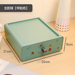薇爱 I 口罩收纳盒大容量家用 21*20*8cm