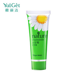 Yalget 雅丽洁 小甘菊保湿滋润护手霜20g