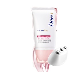 26日0点：Dove 多芬 紧肤柔滑滚珠身体乳 100ml
