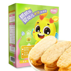 秋田满满 宝宝磨牙饼干1盒装（可用签到红包）