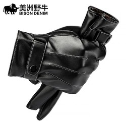 BISON DENIM 美洲野牛 冬季骑行加绒皮手套