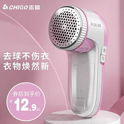 CHIGO 志高 剃毛器衣服去毛球直插式修剪器（可用签到红包）
