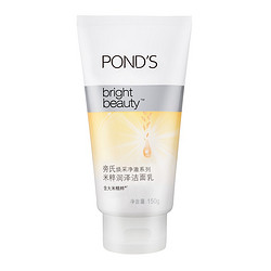 POND'S 旁氏 焕采净澈系列 米粹润泽洁面乳（赠面膜一片）