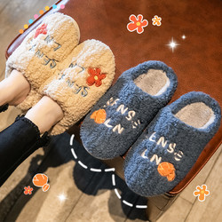 RUNROU 润柔 棉拖鞋女冬季可爱月子鞋室内情侣家用秋冬防滑毛绒保暖拖鞋男冬天