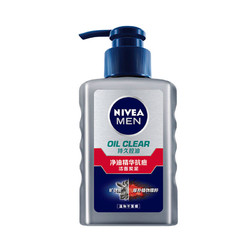NIVEA 妮维雅 男士净油精华抗痘洁面炭泥 150ml