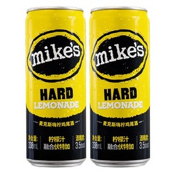 30日0点：mike's 麦克斯嗨柠鸡尾酒 3.5%vol 2瓶装