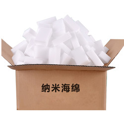 厕泡泡 纳米海绵擦魔术擦 40片  10X2X6CM