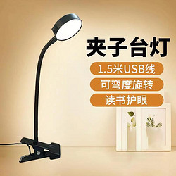 OUJIATU 欧佳图 台灯，带开关