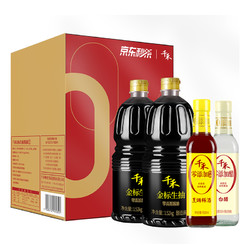 20点开始：千禾 金标生抽1.52kg*2+白醋500ml+烹调料酒500ml  组合装