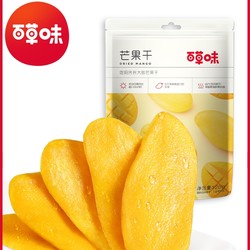 Be&Cheery 百草味 22°芒果干120gx3（经典原味）
