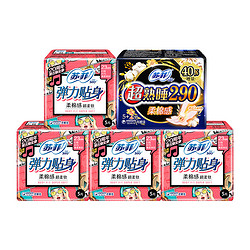 Sofy 苏菲 超熟睡卫生巾日夜用组合 27片装 230mm*20片+290mm*7片