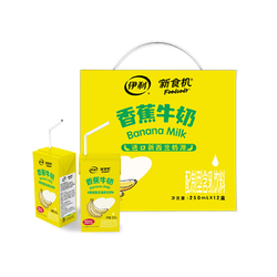 5日0点：yili 伊利 香蕉牛奶 250ml*24盒