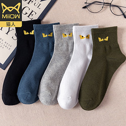 Miiow 猫人 MiiOW 猫 男中筒保暖小恶魔中筒棉袜 5双装