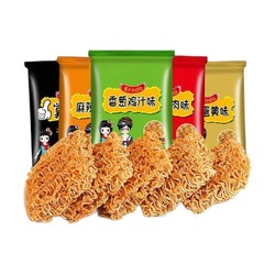 Krodo 可啦哆 掌心脆干脆面21g*30袋装