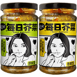赣之村 牛肉酱拌腊肉酱 2瓶装