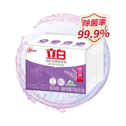 Liby 立白 内衣专用除菌皂（101g*4块）