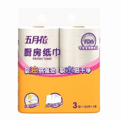 may flower 五月花 厨房用纸 4卷520段