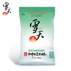 雪天加碘精制盐家用井矿细盐400g*7包