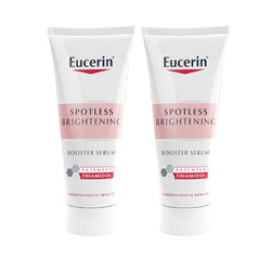 Eucerin 优色林 镁光弹淡斑焕亮精华 7ml*2