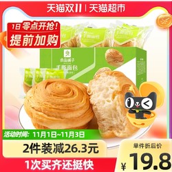 88VIP：liangpinpuzi 良品铺子 手撕面包  1.05kg