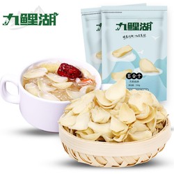 九鲤湖 无硫百合干 500g