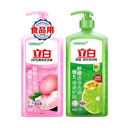 Liby 立白 洗洁精 1kg*2瓶