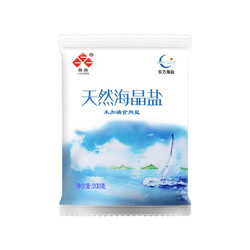 88VIP：LUJING 鲁晶 M&G 晨光 GP-1008 按动中性笔 0.5mm 单支装+20只笔芯