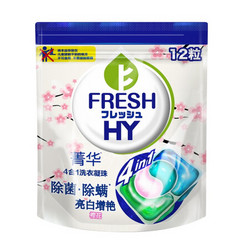 菁华 洗衣凝珠 12颗